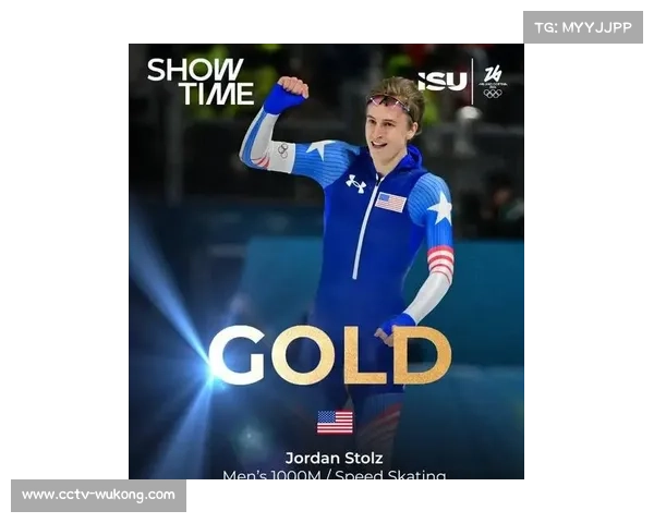 美国速滑名将乔丹·斯托尔兹刷新男子1000米奥运纪录夺金 美国速滑名将乔丹·斯托尔兹刷新男子1000米奥运纪录夺金